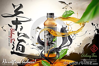 Oolong tea ads Vector Illustration