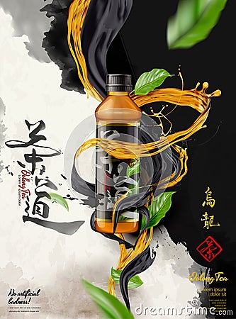 Oolong tea poster Vector Illustration