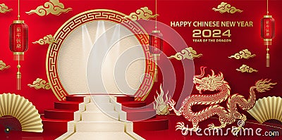 3d Podium round stage for happy Chinese new year 2024 Dragon Zodiac sign Vector Illustration