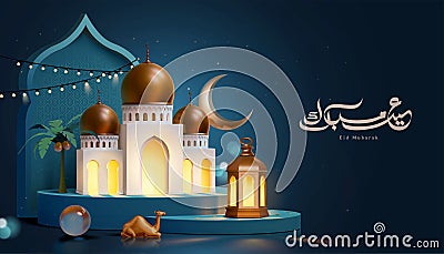 3d ramadan night banner template Vector Illustration