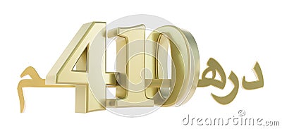 gold four hundred ten dirahms, United Arab Emirates dirham, moroccan dirham, 410 dh Stock Photo