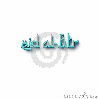 3D RENDERING WORDS `eid al-fitr` Stock Photo