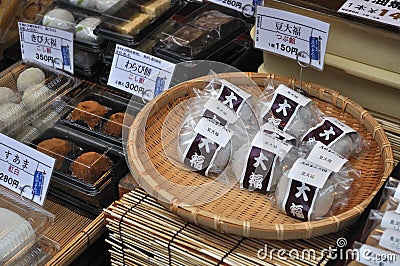 Daifuku (stuffed Japanese rice cake) Editorial Stock Photo