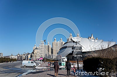 Dalian Shell Museum Editorial Stock Photo