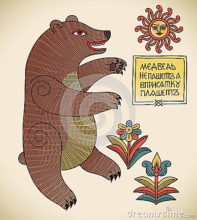 Dancing bear Cartoon Illustration