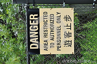 Danger sign Stock Photo