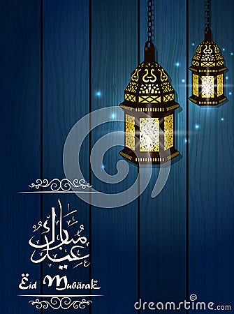 Dark wood of eid mubarak background with shiny lanterns Vector Illustration