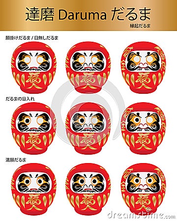 Daruma doll set Vector Illustration