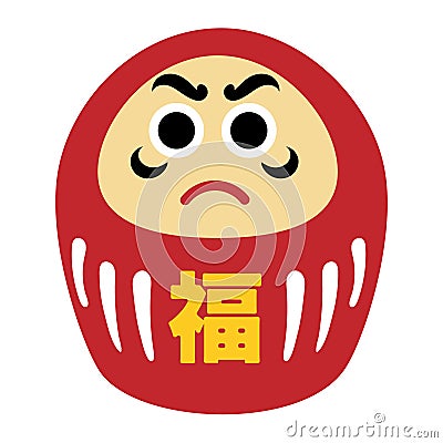 Daruma, a lucky charm of the New Year Vector Illustration