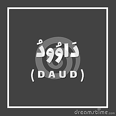 Daud Dawud David, Prophet or Messenger in Islam with Arabic Name Vector Illustration