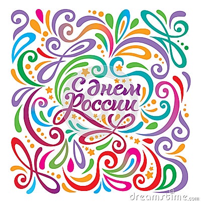 Day of Russia 12 June Vector Illustration