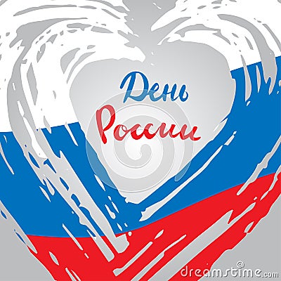 Day of Russia, June 12. Vector illustration. Vector Illustration