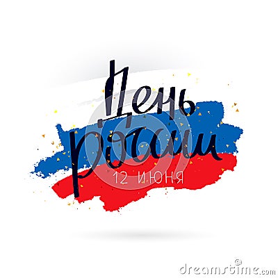 Day of Russia, June 12 Vector Illustration
