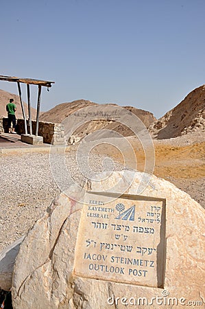 Lookout on the road to the Dead Sea Editorial Stock Photo
