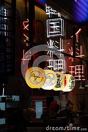 Trendy interior of asian restaurant decorated with chinese lanterns neon signs of hieroglyphs Editorial Stock Photo