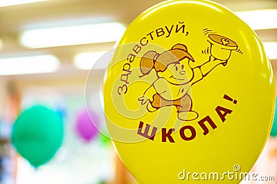 Decorated air balloons in classroom on holiday of beginning of elementary school education. School and education concept Editorial Stock Photo