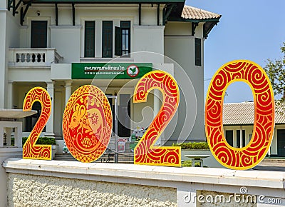 Decoration for New Year 2020 in downtown Editorial Stock Photo