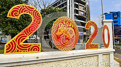 Decoration for New Year 2020 in downtown Stock Photo