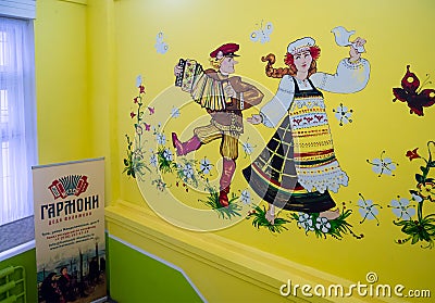Decoration of the stairs to the second floor of the accordion museum of grandfather Filimon, Tula Editorial Stock Photo