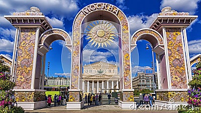Decorative arch with the inscription Editorial Stock Photo