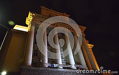 Demonstrators attend an anti-government protest in Sofia, Bulgaria July 15, 2020 Editorial Stock Photo