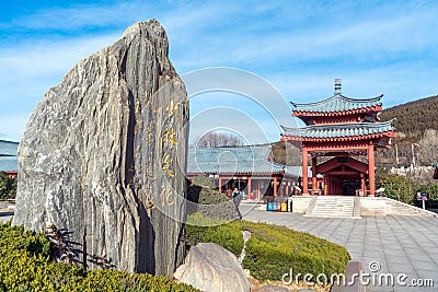 Dengfeng,Henan,China - December 29, 2019: Shaolin Temple white front gate the famous place in songshan dengfeng city henan Editorial Stock Photo