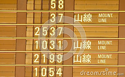 Departure timetable of train in Taiwan Stock Photo