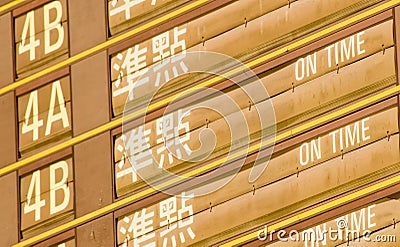 Departure timetable of train in Taiwan Stock Photo