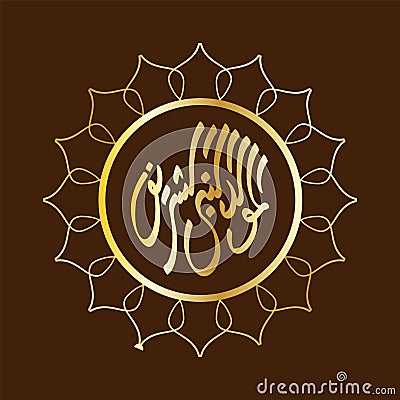 Design for celebrating birthday of the prophet Muhammad, peace be upon him Vector Illustration