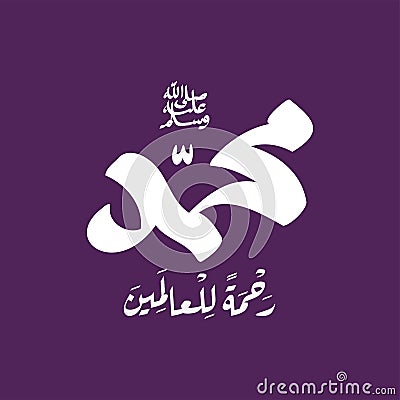 Design for celebrating birthday of the prophet Muhammad, peace be upon him Vector Illustration