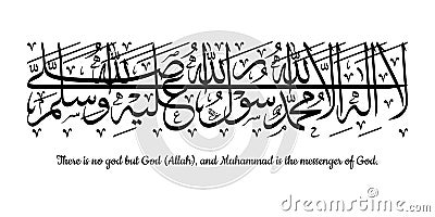 Design A English and Arabic Calligraphy La Ilaha Illallah Muhammadur Rasulullah, Vector Illustration