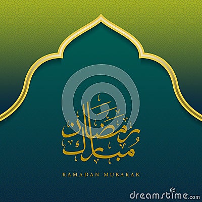 Design Ramadan Mubarak neat Stock Photo