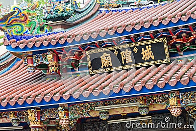 Detail of Chenghuang Temple in Taichung, Taiwan. The temple was originally built in 1889 Stock Photo