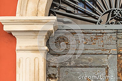 Detail of a historic door Stock Photo