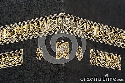 Detail from Kaaba in Mecca in Saudi Arabia Stock Photo