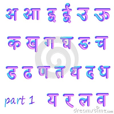 Devanagari alphabet for Hindi Vector Illustration