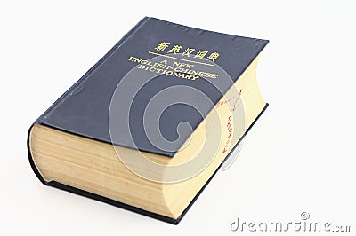 Dictionary Stock Photo