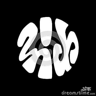 Digit Anka written in Devanagari lettering Vector Illustration