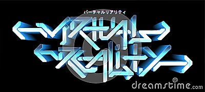 Digital graffiti text - virtual reality. Future lettering 3D in cyberpunk style. Graphic digital text. Hi-tech graffiti Vector Illustration