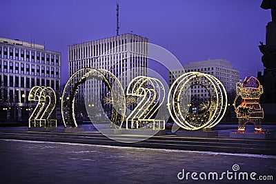 Digits 2020 are lightened on the street. Moscow Editorial Stock Photo