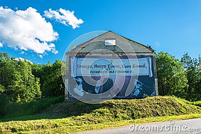 A dilapidated brick building near the road. Editorial Stock Photo