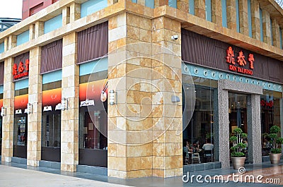 Din Tai Fung is ranked as one of the world's Top 10 Best Restaur Editorial Stock Photo