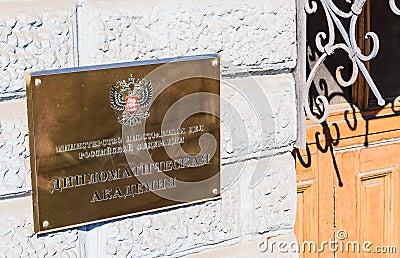 Diplomatic Academy. Ministry of Foreign Affairs of the Russian Federation Editorial Stock Photo