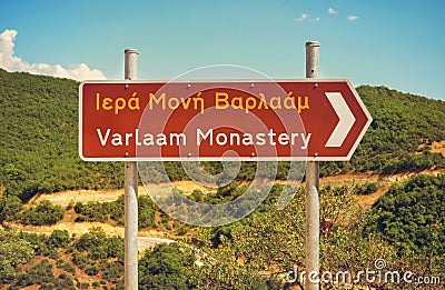 Direction sign on Varlaam Monastery. Meteora. Greece Stock Photo