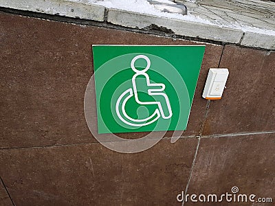 Disabled Ramp - Help Call Button Stock Photo