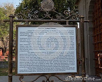 Display Board or Sign Board Displaying Information about the Old Monument Editorial Stock Photo