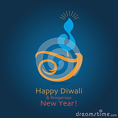 Diwali Greeting Stock Photo