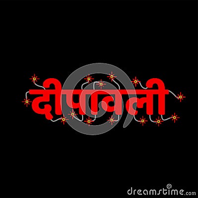 Diwali written in Hindi calligraphy with firecrackers theme Stock Photo