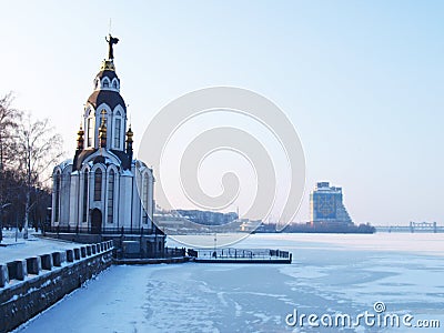 Dnepropetrovsk Editorial Stock Photo