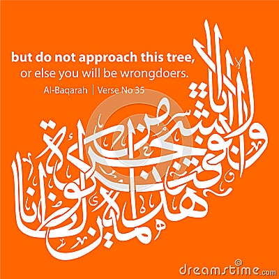 but do not approach this tree, or else you will be wrongdoers Vector Illustration